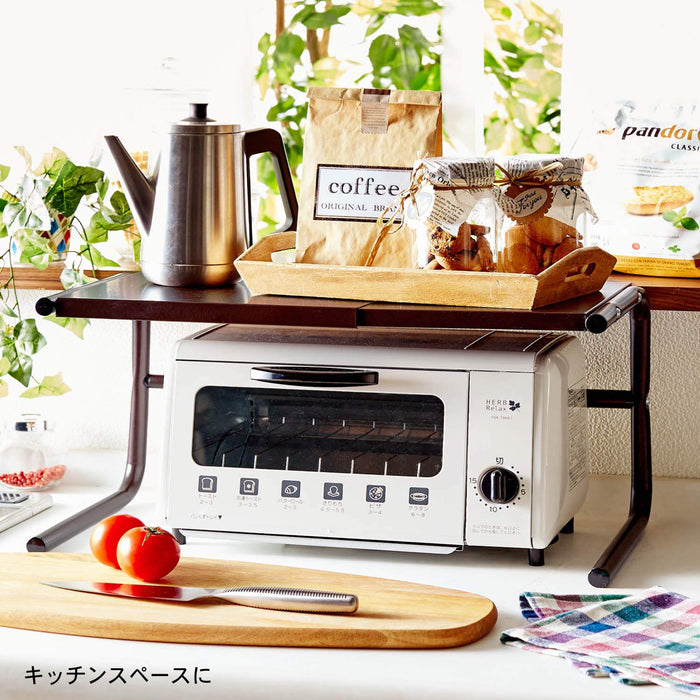 Belle Maison Japan Brown Kitchen Rack with Telescopic Steel - Space-Saving Toaster Rack