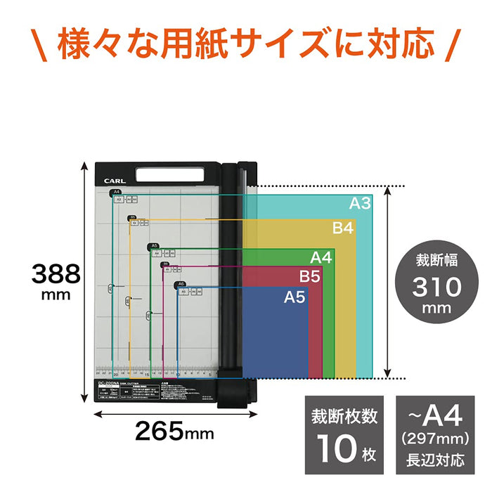 Carl Office Paper Cutter A4 10-Sheet Capacity - DC-200Na Japan