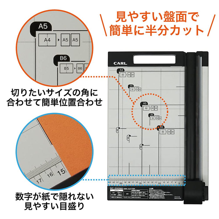 Carl Office 切纸机 A4 10 张容量 - DC-200Na 日本