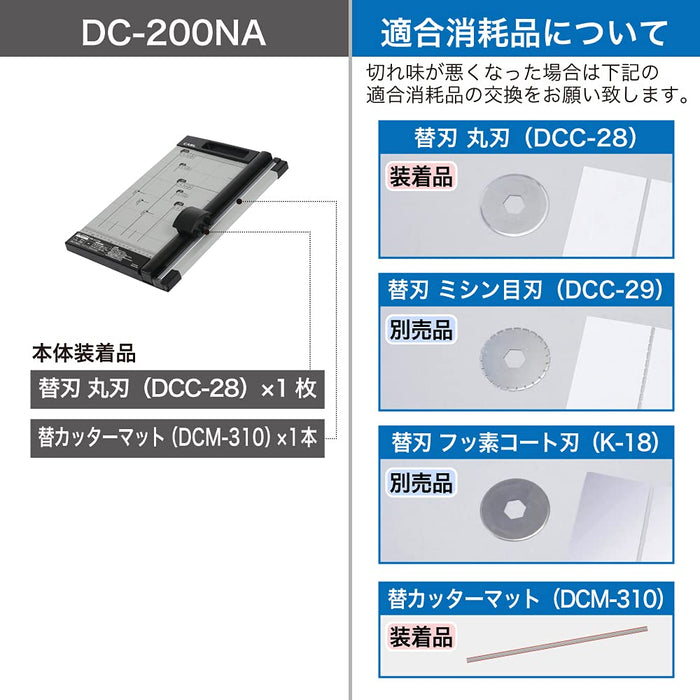 Carl Office Paper Cutter A4 10-Sheet Capacity - DC-200Na Japan