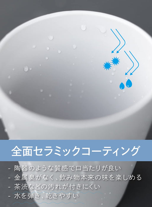 Cb Japan 350ml Stainless Steel Tumbler - Dishwasher Safe - White