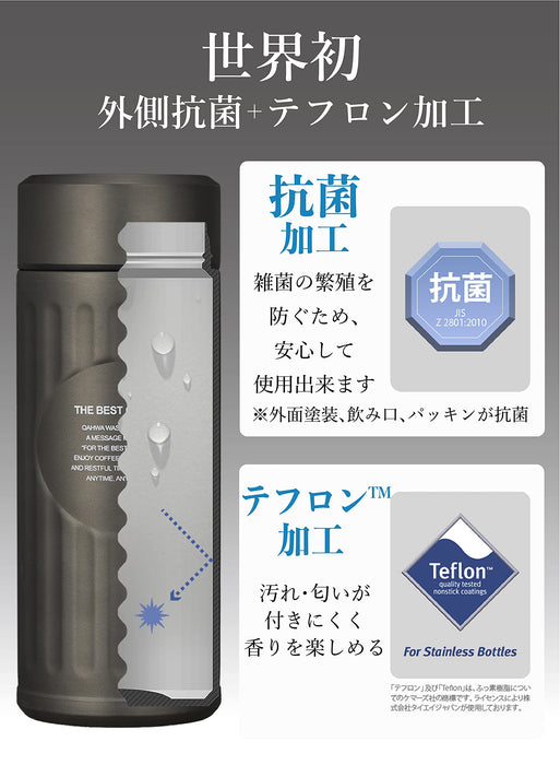 Cb 日本水瓶铜质 420ml 真空双层抗菌 Kahua 咖啡瓶