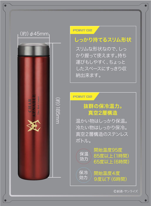CB Japan Water Bottle Gundam Char 180ml Stainless Steel Vacuum Insulated Coffee Bottle