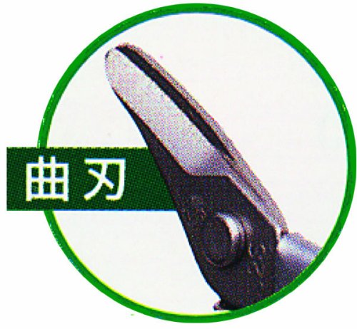 Chikamasa S-200 Naka Scissors
