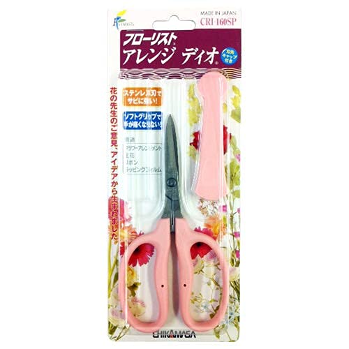 chikamasa garden scissors Chikamasa CRI-160SP Trimming Scissors