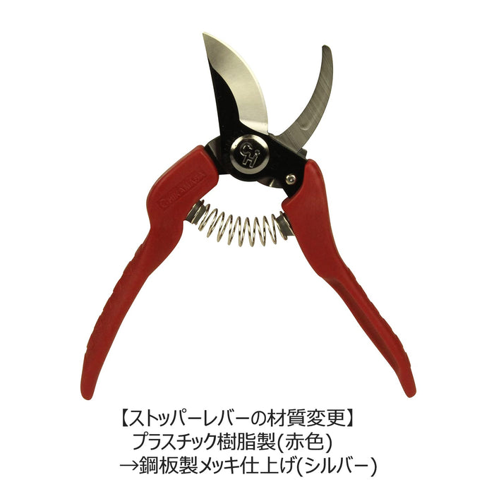 Chikamasa Pruning Shears 200 PS-20R