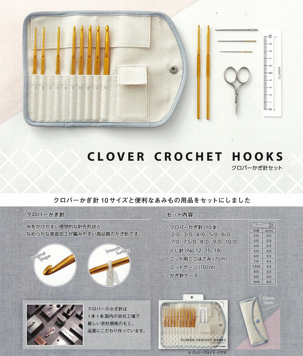 Clover Japan Crochet Hook Set - 10 Hooks, 3 Staples, Mini Scissors, Knit Gauge Case