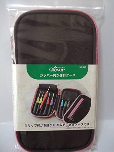 Clover Japan Crochet Amulet Set & Zippered Case Bundle