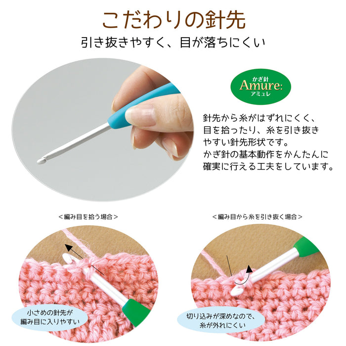 Amure Japan Clover Key Needle - User-Friendly Product