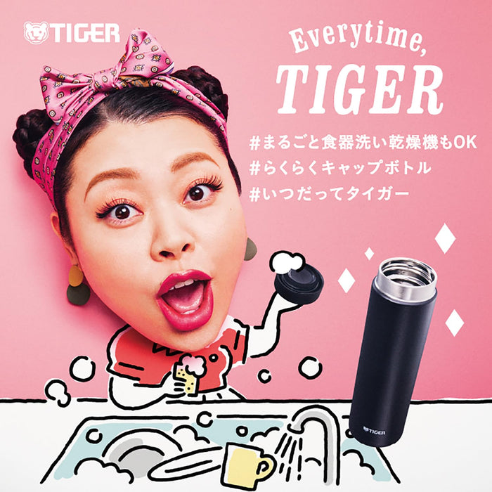 Tiger Thermos 500ml 不锈钢真空隔热保温杯 Mmz-W050Gw