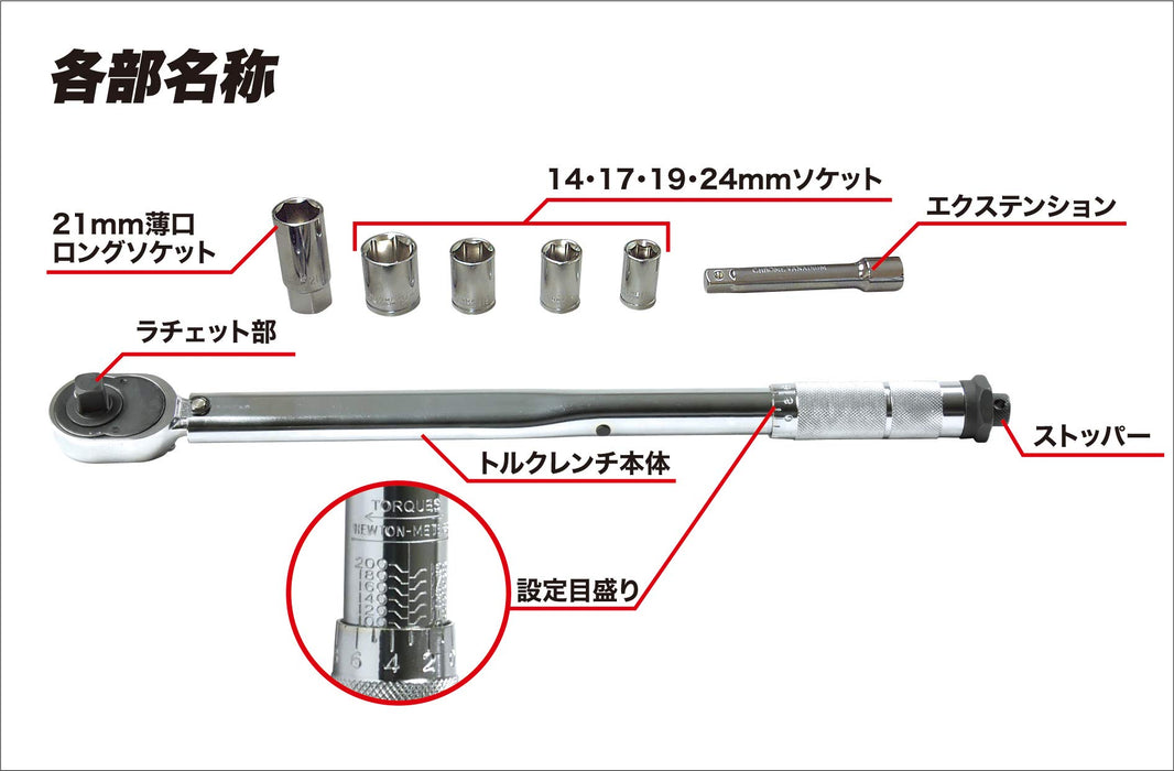 爱默生轮胎更换工具扭矩扳手套装，带 5 个套筒和延长器