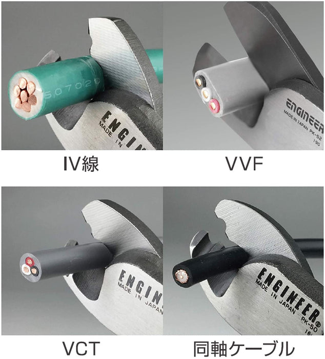 Engineer PK-52 Cable Cutter