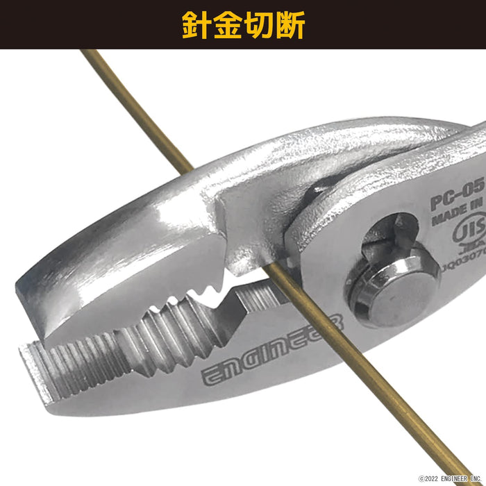 Engineer PC-05 Combination Pliers