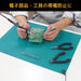 Engineer ZCM-04 Conductive Color Mat 1Mx0.5Mx2mm-Kiichin - The #1 Place for Japanese Goods in Your Hand!