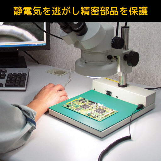 Engineer ZCM-01 Conductive Color Mat 1mx10mx2mm-Kiichin - The #1 Place for Japanese Goods in Your Hand!