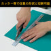 Engineer ZCM-01 Conductive Color Mat 1mx10mx2mm-Kiichin - The #1 Place for Japanese Goods in Your Hand!