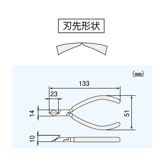 Engineer NN-45 Diag. Nipper 133mm Round Hole Single Edge