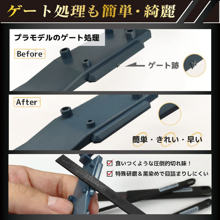 Engineer Jet Black File Ironwork TF-43（中粒圓形特殊黑色染色）