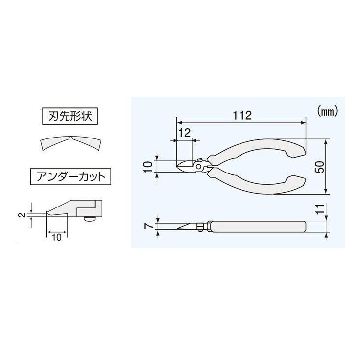 工程師微型鑷子 ESD 112mm NS-06