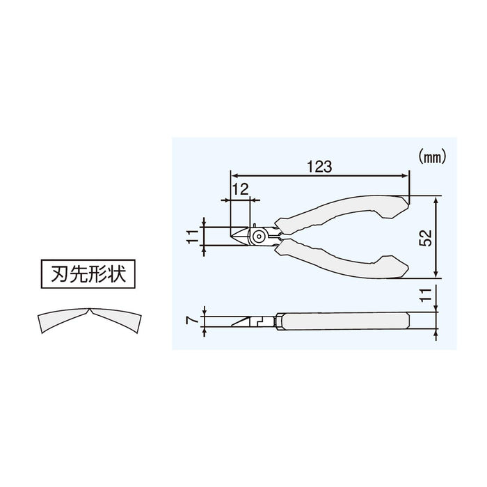 工程师微型钳 ESD 123mm NP-05