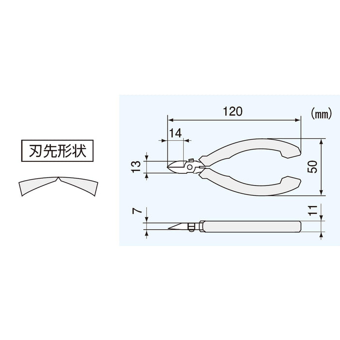 Engineer Micro Nipper ESD120mm NS-04 [Strong] [Precision]