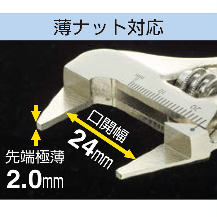 Engineer Monkey 口袋细尖头 110 毫米 TWM-08