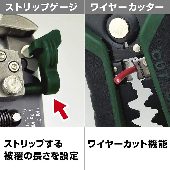 工程師多剝線鉗 Paw-01 電工考試相容於汽車線徑。調整。