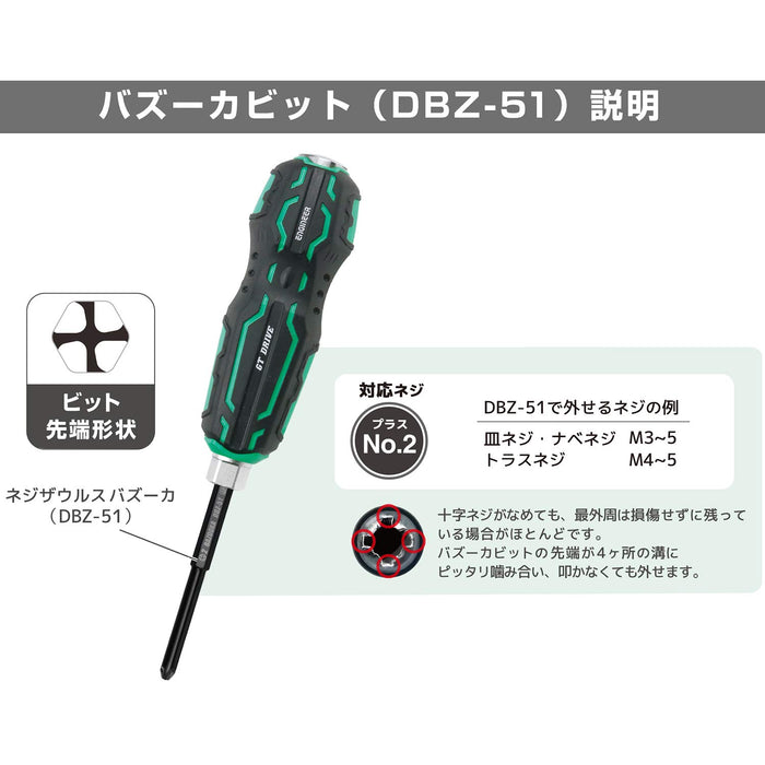 Engineer Nejisaurus Gt Drive 01 球形握筆驅動器，附支撐墊和壓碎螺絲起子頭 DZ-71