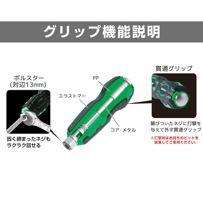 Engineer Nejisaurus GT Dz-70 球形握把六角螺丝刀（带握把）