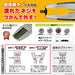 Engineer Nejizaurus GTV Screws Φ3-9.5mm PZ-77-Kiichin - The #1 Place for Japanese Goods in Your Hand!