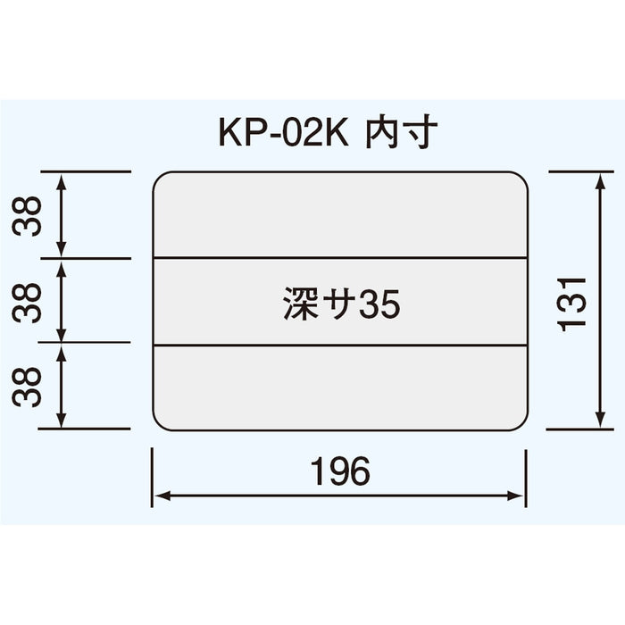 Engineer Kp-02K Parts Case (Reinforced) 18 Partition Plates 205x145x40mm