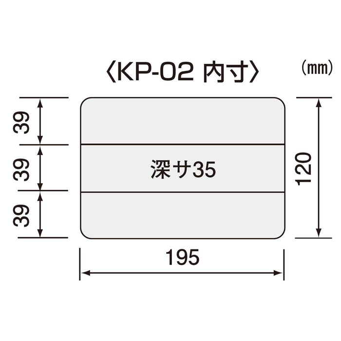 Engineer KP-02 零件盒 12 隔板 207x145x40mm