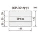 Engineer KP-02 Parts Case 12 Partition Plates 207x145x40mm-Kiichin - The #1 Place for Japanese Goods in Your Hand!
