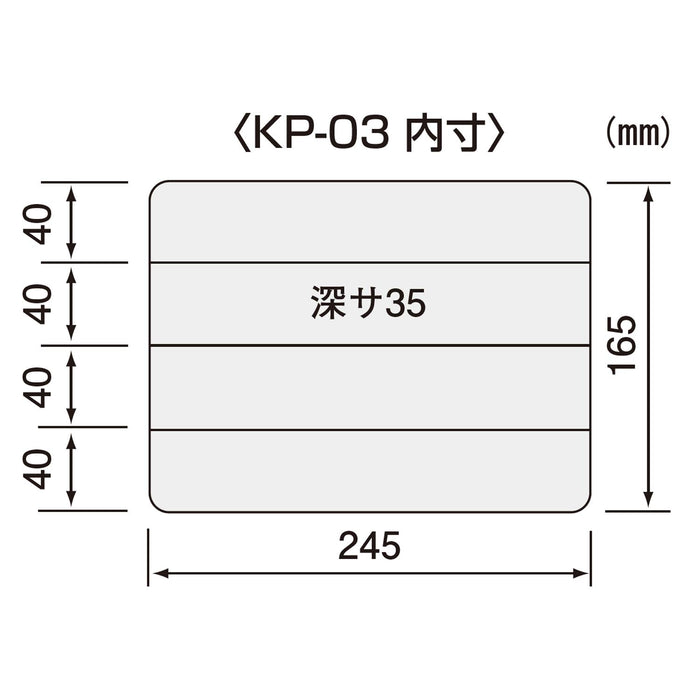 Engineer Kp-03 零件盒 16 隔板 255x190x40mm