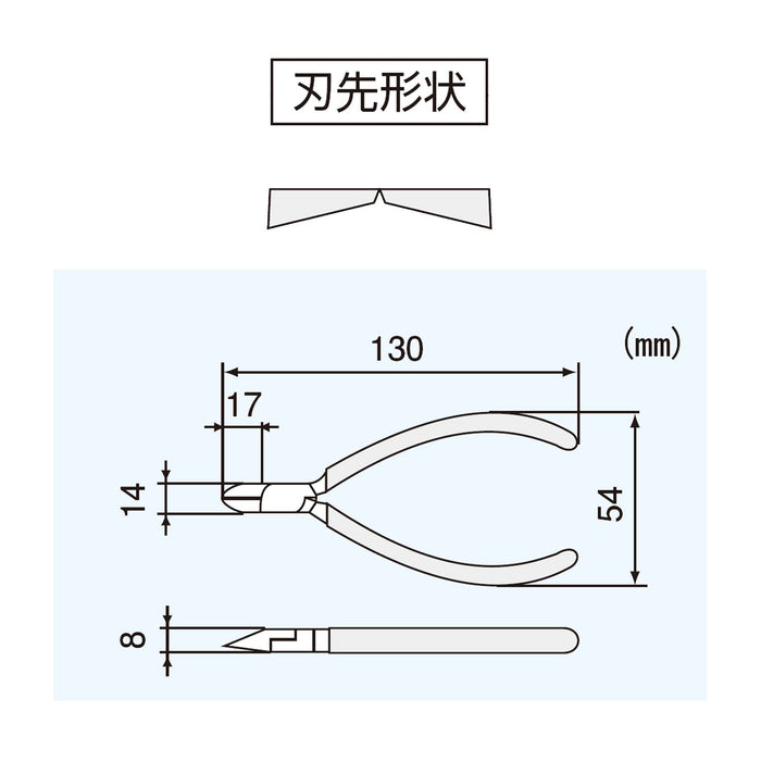 Engineer Np-03 塑膠鉗 130mm 單刃直精密