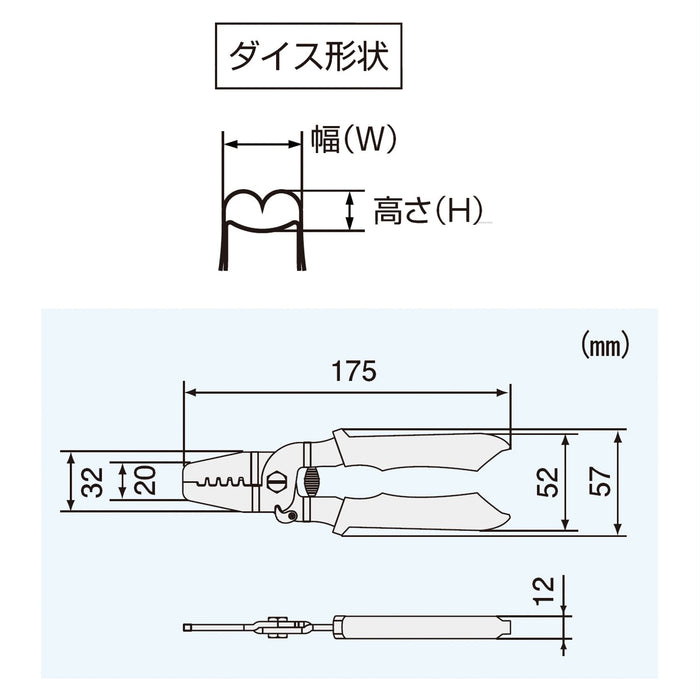 Engineer PA-20 開口筒端子精密壓接鉗