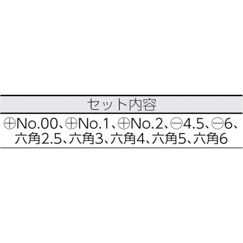 工程师棘轮短柄套装 10 件装 DR-04