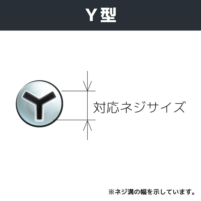 Engineer DR-89 Y Type Screwdriver Bit-Kiichin - The #1 Place for Japanese Goods in Your Hand!