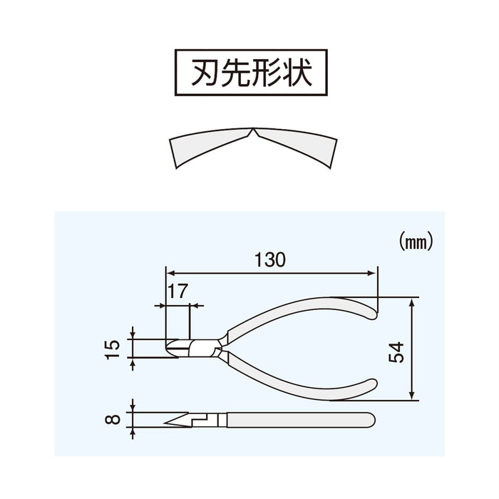 Engineer NK-25 130mm Round Single Edge Hole Strong Nippers