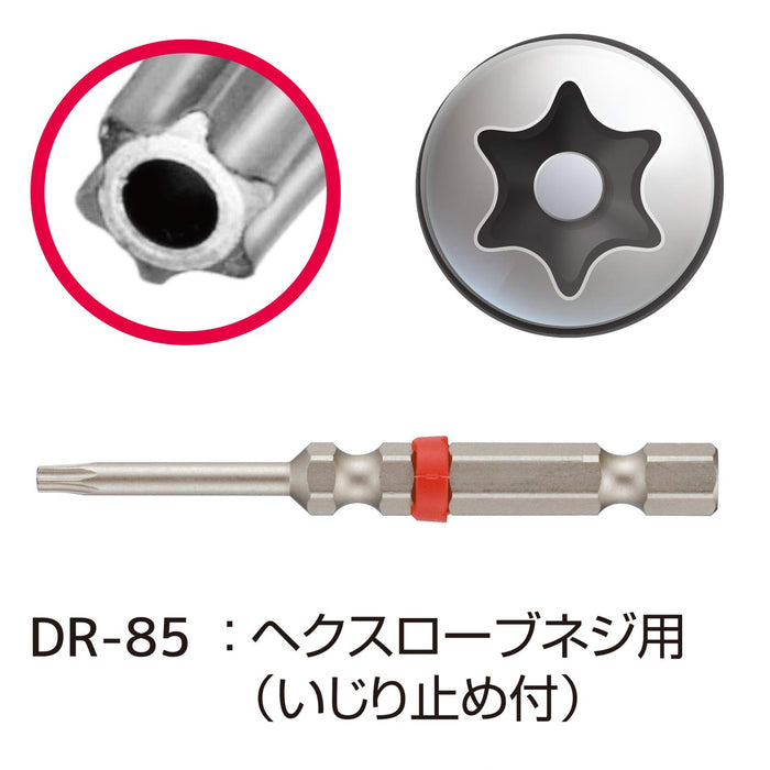 Engineer DR-85 T10 六角螺丝刀头