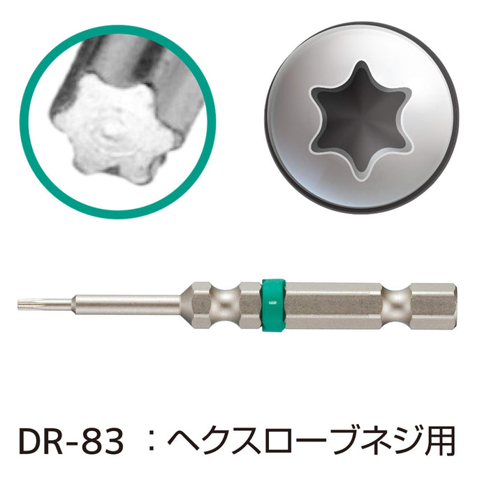 Engineer T6 六角螺絲起子頭 DR-83