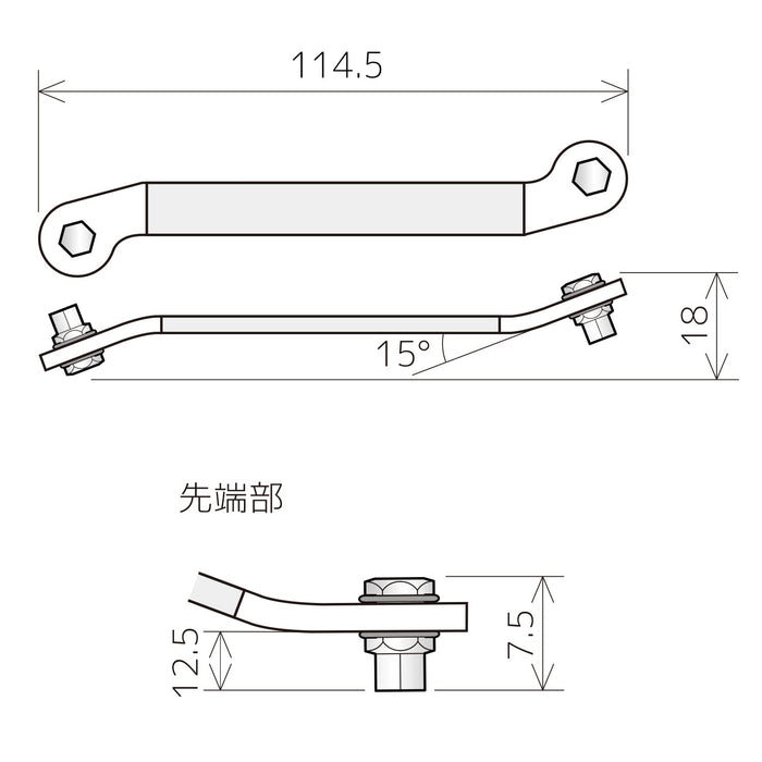 Engineer DHX-04 Thin Bent Wrench Offset +2/-0.6mm