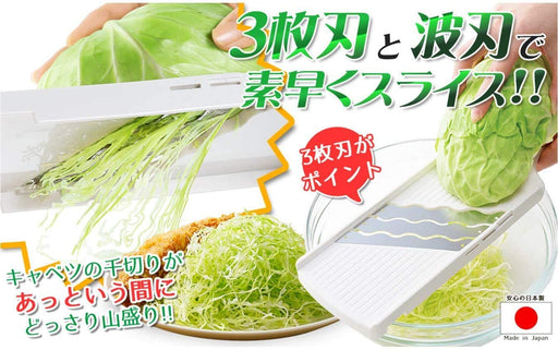 Arnest Japan A-77295 Black Restaurant Brand Slicer Shredder - 3X Faster, Limited Edition-Kiichin - The #1 Place for Japanese Goods in Your Hand!