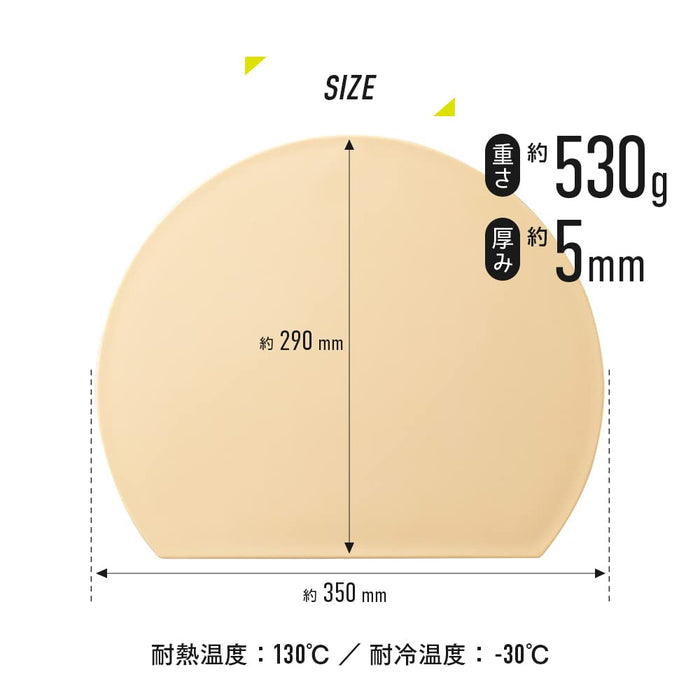 Aimedia 圆形切菜板 日本 29X35 厘米 适用于洗碗机 耐热 米色