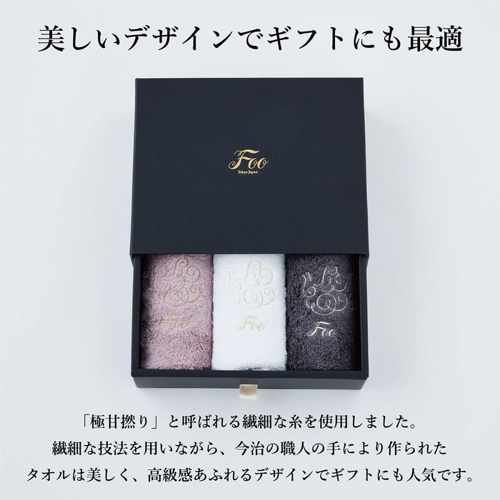 Luxury Organic Cotton Bath Towel - Charcoal Gray (Imabari/Hotel Quality/Soft Touch)