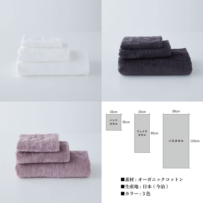 Luxury Organic Cotton Face Towel Set - 2 Pack (Charcoal Gray/Imabari)