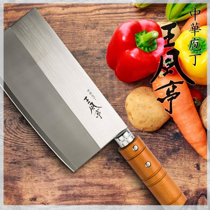 Fuji Cutlery Japanese Stainless Steel Double-Edged Chinese Knife - Round Handle 175mm