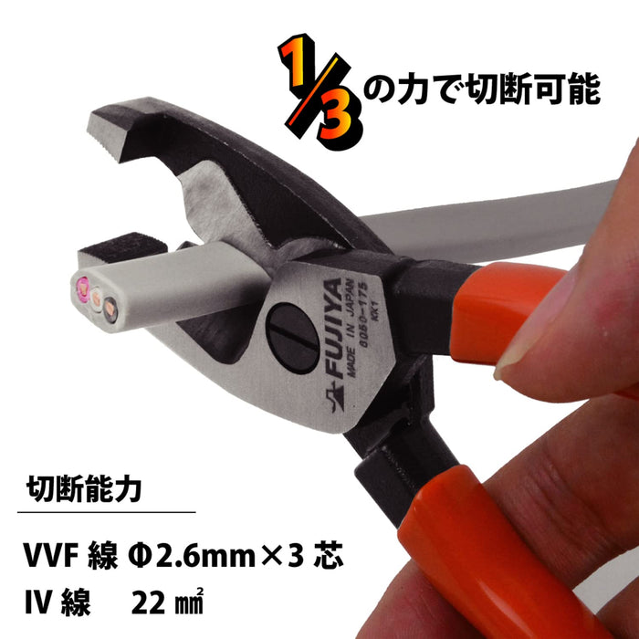 Fujiya 6050-175 Cable Pliers 175mm