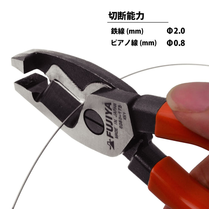 Fujiya 6050-175 Cable Pliers 175mm