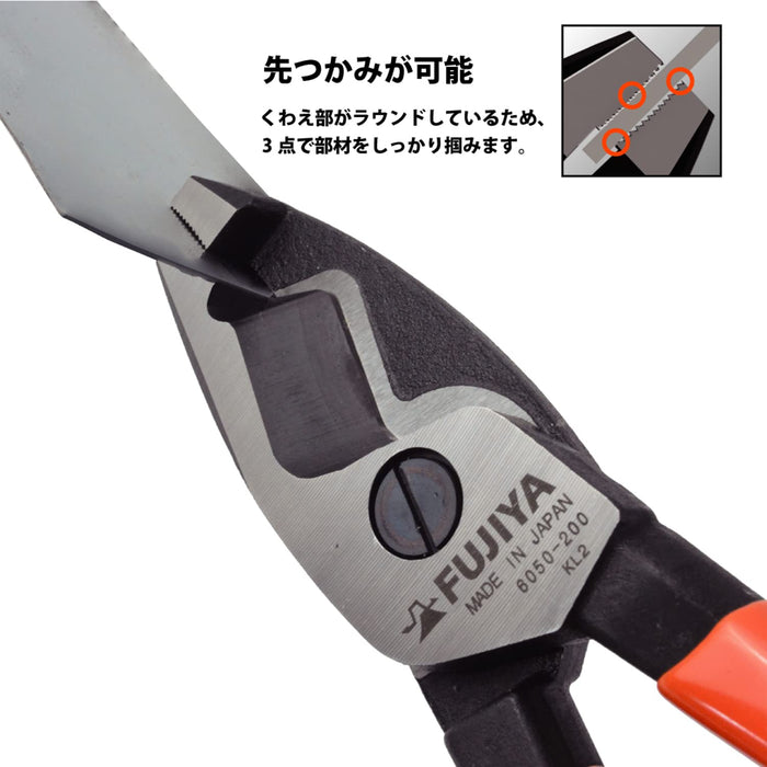Fujiya 6050-200 Cable Pliers 200mm